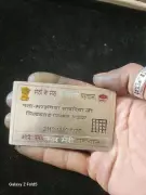 Bhilwara Artisan Crafts Silver Aadhaar Card for Lord Sanwaliya Seth