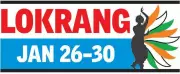 Bhopal's Lokrang Festival 2024: 5-Day Cultural Extravaganza Begins Jan 26