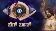 Bigg Boss Kannada Season 12 Grand Finale: Top 6 Contestants Vie for ₹50 Lakh Trophy