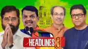 BJP Alliance Secures BMC Victory, Thackeray Reunion Fails; Rahul Gandhi Criticizes EC