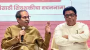 BJP-Shiv Sena Alliance Sweeps Mumbai BMC Polls, Thackeray Brothers' Reunion Fails