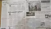 BJP's Kerala Mouthpiece Janmabhumi Prints Rival IUML's Editorial in New Year Mix-Up