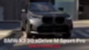 BMW X3 30 xDrive M Sport Pro SUV Launching in India on Feb 16, 2026