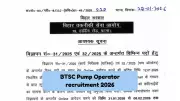 BTSC Reopens Pump Operator 2026 Applications: 191 Posts, Key Dates