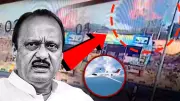 CCTV Footage Reveals Ajit Pawar's Plane Crash Sequence at Baramati Airport