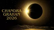 Chandra Grahan 2026: Sutak Timings, Religious Significance & Traditions