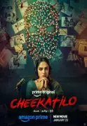 Cheekatilo Movie Review: A Tense Telugu Thriller Anchored by Sobhita Dhulipala