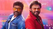 Chiranjeevi's Sankranti Blockbuster 'Mana Shankara Vara Prasad Garu' Crosses Rs 220 Crore Worldwide