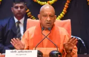 CM Yogi Reviews Mission Karmayogi: 5.7 Crore Govt Staff to be Trained