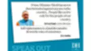 Deccan Herald Speak Out: A Platform for Public Discourse on Key Issues