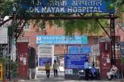 Delhi's Government Hospitals Face Severe MRI, CT Scan Crisis, Forcing Patients to Private Centers