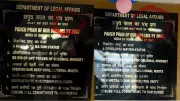 Delhi's Panch Pran Plaque Error Corrected, Tamil Outreach Continues Amid Language Debate