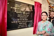 Deputy CM Diya Kumari Inaugurates Rs 75 Lakh PHC in Jaipur's Jhotwara