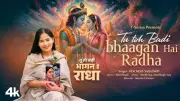 Devi Neha Saraswat Releases New Devotional Song 'Tu Toh Badi Bhaagan Hai Radha'