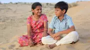Dhanak Song 'Let's Give Love a Chance' Goes Viral on Instagram Reels After 10 Years