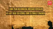 Dutch Scientist Cracks Code of Last Dead Sea Scrolls After 70+ Years