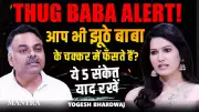 Fake Babas Exposed: 5 Warning Signs to Protect Your Spiritual Journey