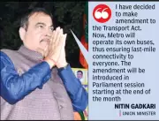 Gadkari Announces Metro Buses & 6-Coach Trains for Nagpur in 4 Months