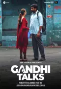 Gandhi Talks: Vijay Sethupathi, Arvind Swamy Lead Multi-Language Comedy-Drama Releasing January 2026