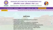 GATE 2026 Admit Card Release Postponed by IIT Guwahati, New Date Awaited