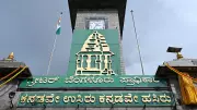 Greater Bengaluru Authority Prepares for Swachh Survekshan with Nodal Officers