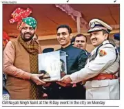 Gurgaon Honors 24 Govt Officials, Citizens & Maruti Suzuki on Republic Day