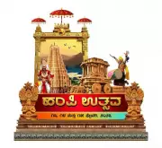 Hampi Utsav 2024: Shreya Ghoshal, Sanjit Hegde to Headline Cultural Extravaganza