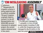Harish Rao Accuses CM Revanth of Misleading Assembly on Water Projects