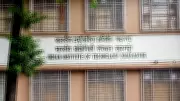 IIT Kharagpur Implements Night Exit Notification System for Student Safety