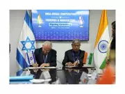 India and Israel Sign Pact to Boost Fisheries and Aquaculture Cooperation