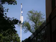 Israel Launches 13 AI Projects to Transform Government Ministries