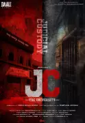 JC the University: Kannada Action Crime Drama Set for February 2026 Release