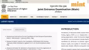 JEE Main 2026 Results: Expected Date, Paper Analysis, and Answer Key Details