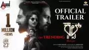 Kannada Film 'Cult' Official Trailer Released Featuring Zaid Khan, Rachita Ram
