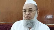 Karnataka's Ameer-e-Shariat Syed Tanveer Hashmi Passes Away in Bengaluru