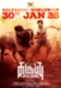 Karuppu Pulsar: Tamil Action Fantasy Thriller Set for January 2026 Release