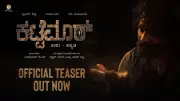 Kattemar Official Teaser Released: Tulu Film Starring Swaraj Shetty