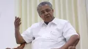 Kerala CM Leads Major Protest Against Centre's Financial Restrictions in Thiruvananthapuram