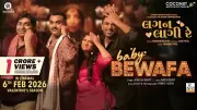 Lagan Laagii Re Song Baby Bewafa: New Gujarati Music Video Released