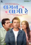 Lagan Laagii Re: Upcoming Gujarati Comedy Romance Film Set for February 2026 Release
