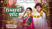 Lagnacha Shot Official Trailer Released: Marathi Film Stars Priyadarshini Indalkar
