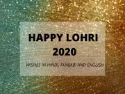 Lohri 2024: Celebrating the End of Winter with Bonfires and Joy