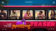 Magic Mushrooms Official Teaser Released: Vishnu Unnikrishnan, Akshaya Udayakumar Star