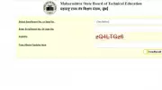 MSBTE Winter 2025 Results Declared: Download Scorecard at result.msbte.ac.in