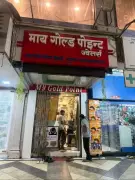 Mumbai Jewellery Store Staff Flee With Rs 6 Crore Gold, Police Launch Manhunt