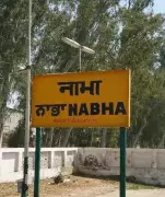 Nabha Municipal Council Leadership Crisis Deepens in Patiala