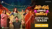 Nari Choritro Bejay Jotil Official Teaser Out: Ankush Hazra, Oindrila Sen Star