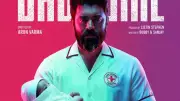 Nivin Pauly's 'Baby Girl' Poster Reveal: Release Soon After 'Sarvam Maya' 100 Crore Success