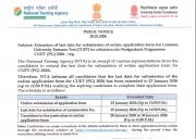 NTA Extends CUET PG 2026 Registration Deadline to January 23