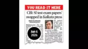 Odisha SI Exam Scandal: Blacklisted Firm Silicon Techlab Had Crime Branch Clean Chit